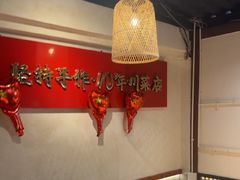 -成都吃客(奎星楼店)