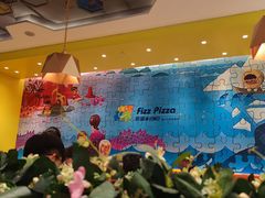 -菲滋意式餐厅(鄞州印象城店)