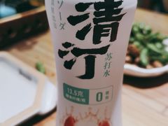 -申记串道和和旗舰店(北行店)