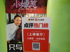 -小娘惹厨房Little Nyonya(狮城有约上榜店)
