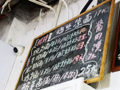 -丁丁猫重庆小面(徐州路店)
