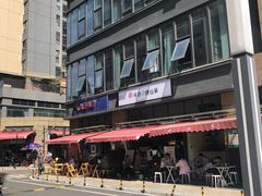 门面-书亦烧仙草(师大地铁站店)