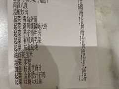 -赣悦轩·四季小馆