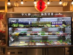 -牛八秒油泼冒菜(宽窄巷子店)