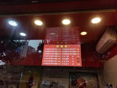 -阿捡忭京炸鸡(韭菜园总店)