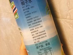 -山姆会员商店(邻瑞广场店)