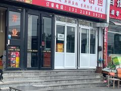 -老李重庆碳烤活鱼