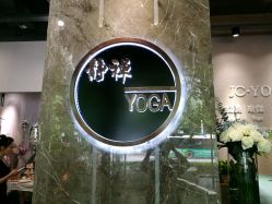 -JC·YOGA静禅瑜伽普拉提