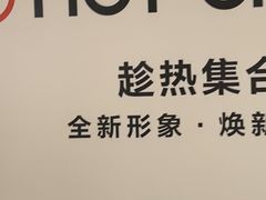-吾悦广场(常州武进店)
