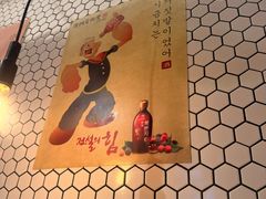 -济州爱肉堂(总店)