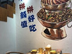 -蛙麻蛙辣炭火蛙锅(南环大街店)