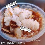 这家夏天续命的冰汤圆吃了必后悔❗❗