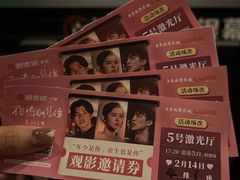 -上影国际影城(成都银泰LUXE店)