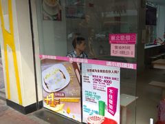 -华辉拉肠(宝华店)