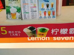 -柠檬7(万达一店)