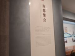 -南京书画院金陵美术馆