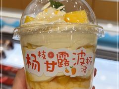-大苹果面包生日蛋糕(创新店)