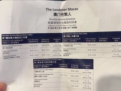 -澳门喜来登大酒店