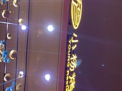 -小杨烤肉(高新店)