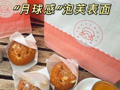 -西树泡芙(凯德晶品店)