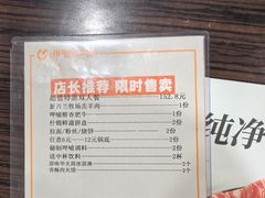 -呷哺呷哺(西单大悦城店)