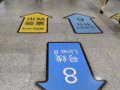 -陆家浜路(地铁站)