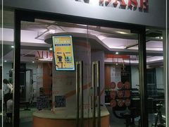 -MEGA BASE 健身馆(南山店)