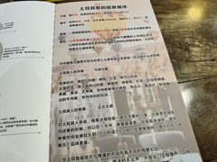 -Mevlana梅夫娜土耳其餐厅·清真