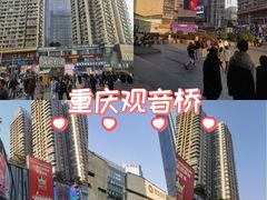 -观音桥步行街