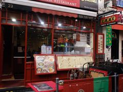 -文兴酒家(Chinatown - Gerrard Street)