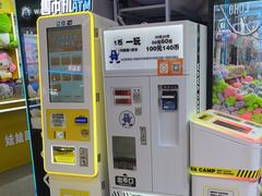 -娃娃集合营(上海奉贤龙湖天街店)