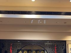 -海天楼中餐厅(吴宫泛太平洋酒店)