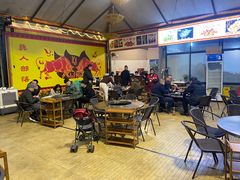 大堂-彝人部落火盆烧烤(原内环足球场店)