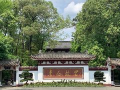 -李白纪念馆