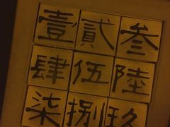 -MOJO密室逃脱(中街旗舰店)