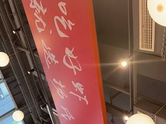 -杨氏青龙虾·羊蝎子(珠江路店)