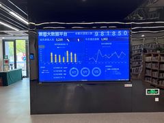 -杭州市萧山图书馆