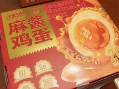 -山姆会员商店(邻瑞广场店)