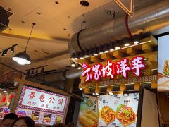 -周小亮丁家坡洋芋(全国总店)