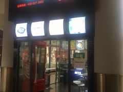 门面-一品豆花(光谷天地店)