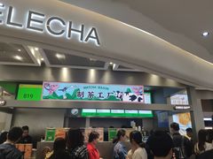 门面-LELECHA乐乐茶(新街口大洋店)