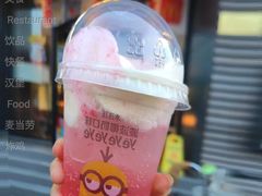 草莓麦旋酷-麦当劳(洪山商场店)