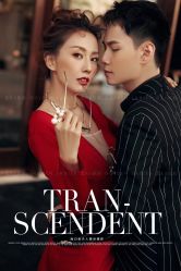 点击看大图 -金夫人婚纱摄影(衡阳店)