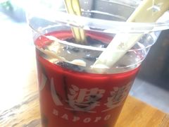 -八婆婆烧仙草(曾厝垵店)