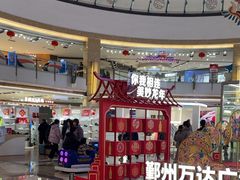 -宁波鄞州万达广场