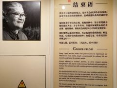 -张乐平故居