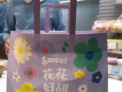 -好利来(团结湖店)