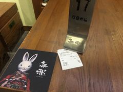 青峦-無邪日式甜品(世博源店)