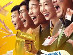 -金逸影城(大悦城IMAX激光店)