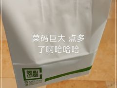 -翠园(兴业太古汇店)